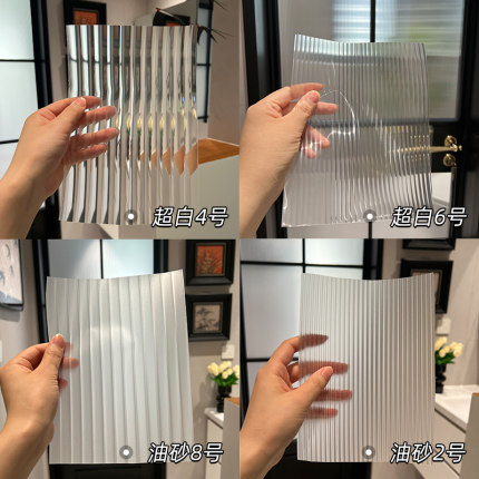 超白水晶长虹玻璃贴膜厨房卫生间阳台隔断推拉门浴室磨砂玻璃贴纸