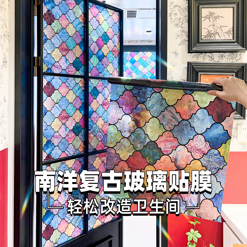 窗户玻璃贴纸透光不透明