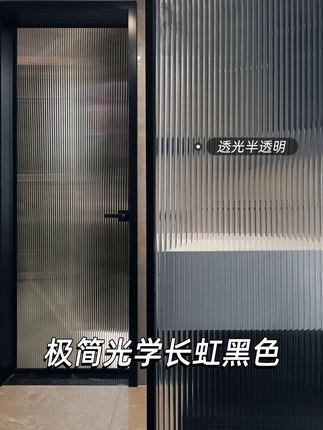 超白水晶长虹玻璃贴膜厨房卫生间阳台隔断推拉门浴室磨砂玻璃贴纸