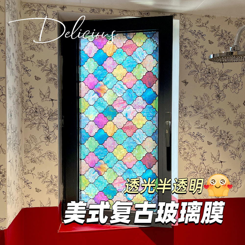 防走光防窥窗户遮光贴膜