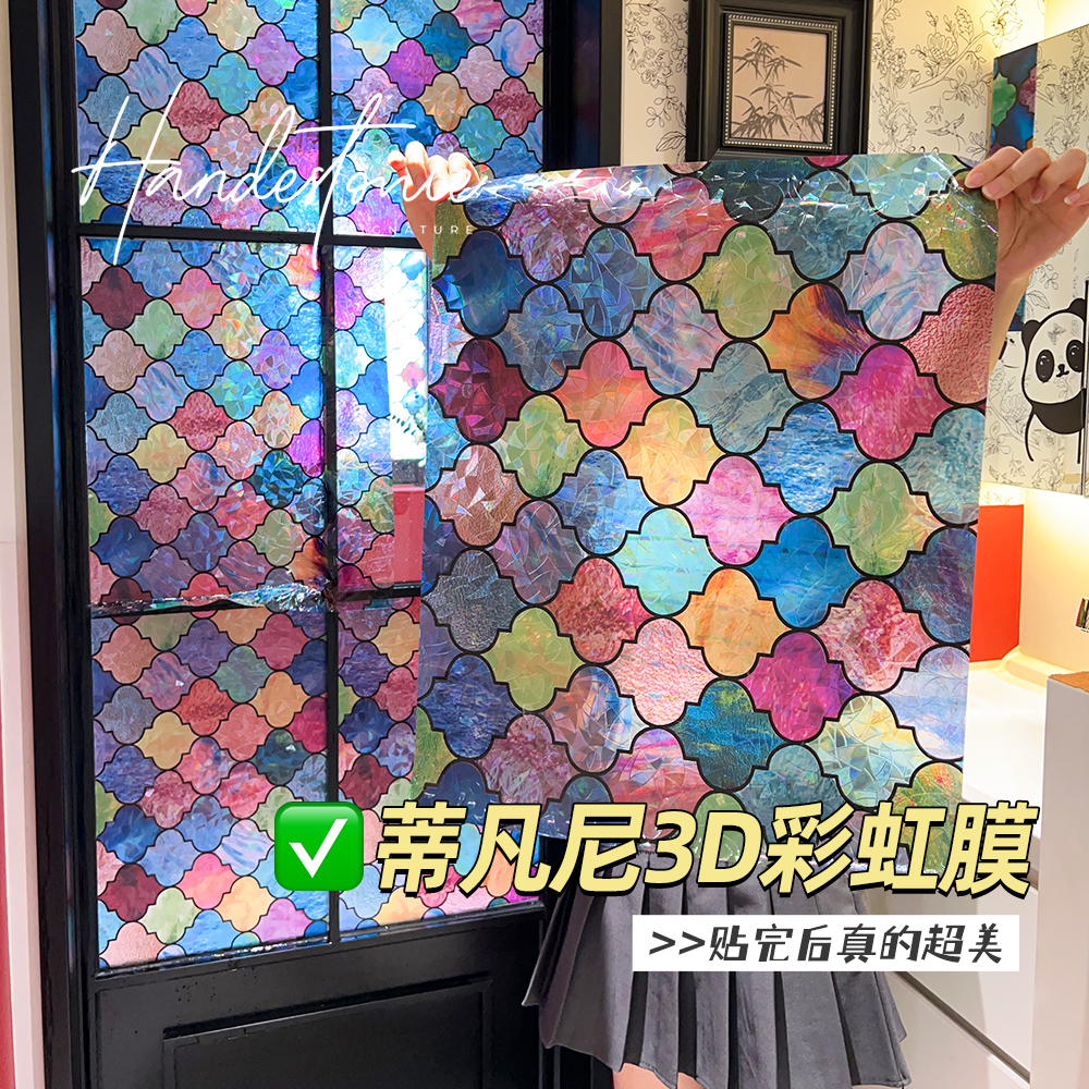 磨砂玻璃贴纸透光不透明