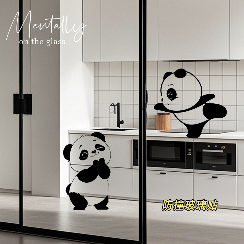 玻璃防撞贴可爱静电熊猫玻璃贴