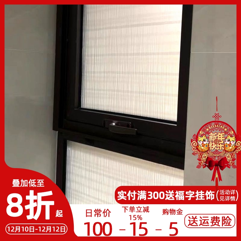 卫生间玻璃磨砂贴膜浴室厕所窗户防走光防窥透光不透明仿竹帘贴纸