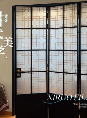 中式复古窗户磨砂玻璃贴纸防走光透光不透明卫生间宋式隔断门贴膜