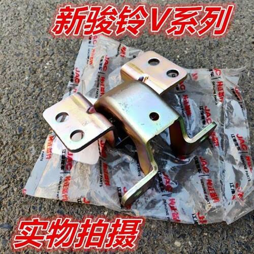 适用于江淮配件新骏铃V5V6V7H330G6货车E5020车门铰链车门合页