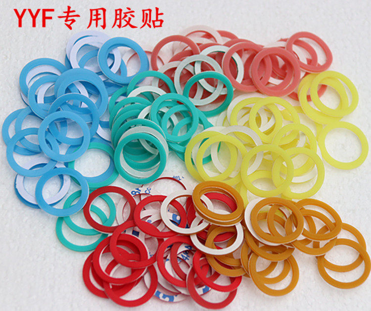 美国悠悠工厂 yoyofactory yyf 悠悠球配件 溜溜球 胶贴 周边