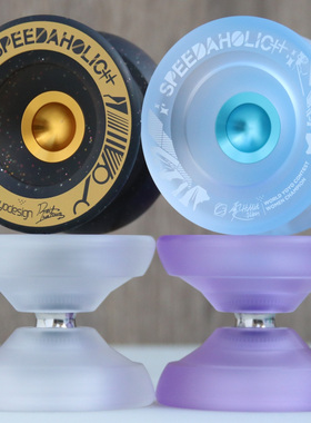 悠悠球 加速世界 新款 香港C3 Speedaholic XX溜溜球数控专业比赛