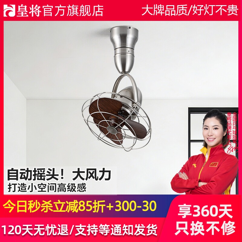 东南亚墙壁风扇迷你小吊扇侧装吸