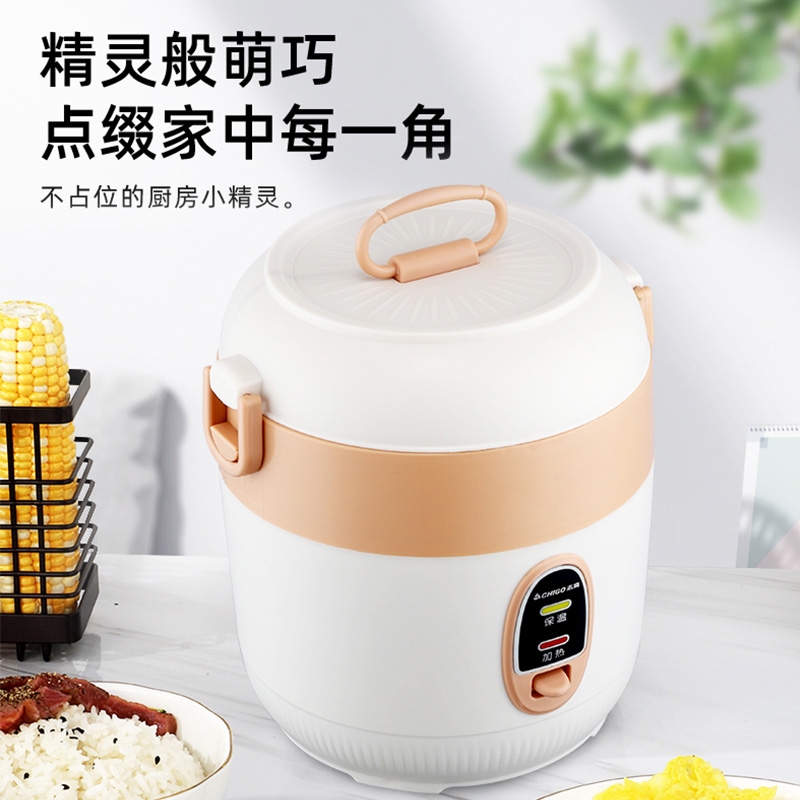 志高电饭煲家用迷你小型宿舍迷你