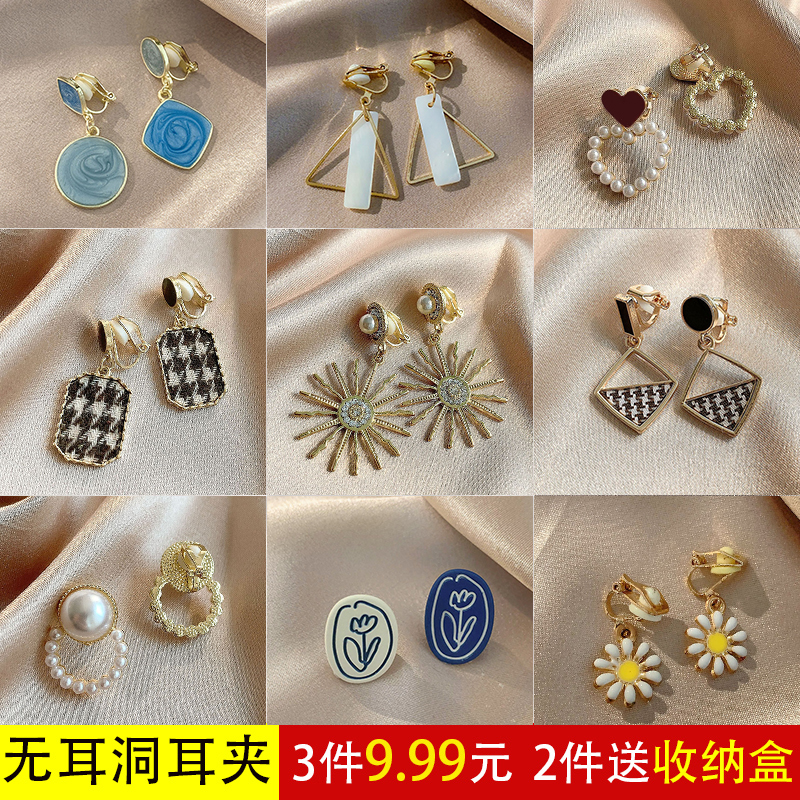 高级感轻奢气质珍珠无耳洞耳夹