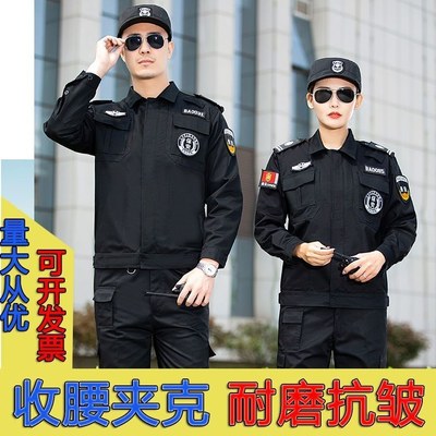 黑色加厚长袖保安制服工作服