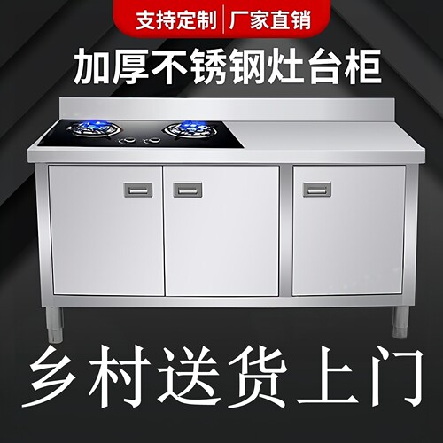 304特厚防锈不锈钢工作台