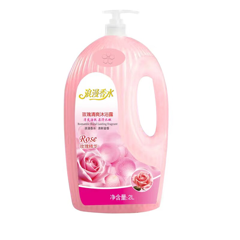 玫瑰花香沐浴露2000ml家庭装持久留香正品包邮批发厂家促销4斤