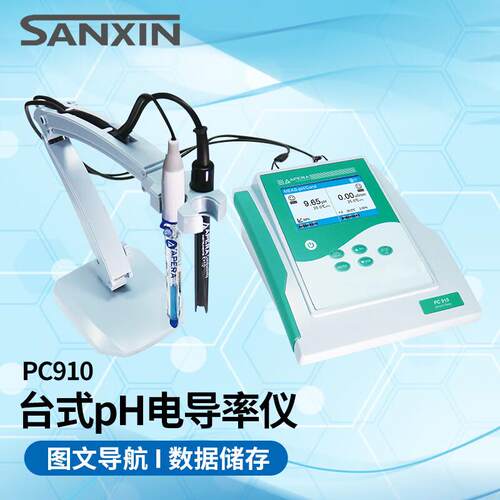 sanxin台式PH计电导率仪酸碱度测试仪PC9104I00496