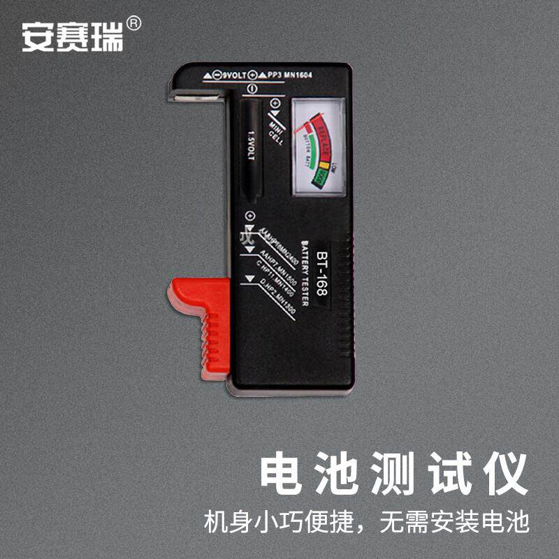 安赛瑞电池测试仪实验室电压电量检测器BT-1686F00001 - 实物图