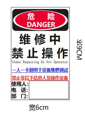 安赛瑞耐用型聚酯吊牌60*90mm双面印刷同内容10张/包9Z05983