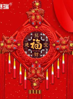 安赛瑞中国结桃木福字挂件新居喜庆装饰特大彩穗款招财进宝8H0043