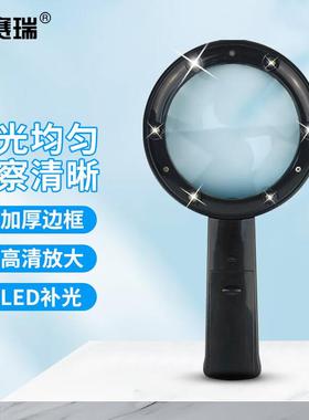 安赛瑞手持式LED放大镜实验室黑色带灯扩大镜光源放大镜放大倍数2