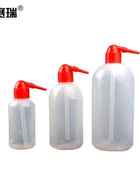 安赛瑞塑料洗瓶(2个装)化学实验弯头洗瓶清洗瓶500ml600006