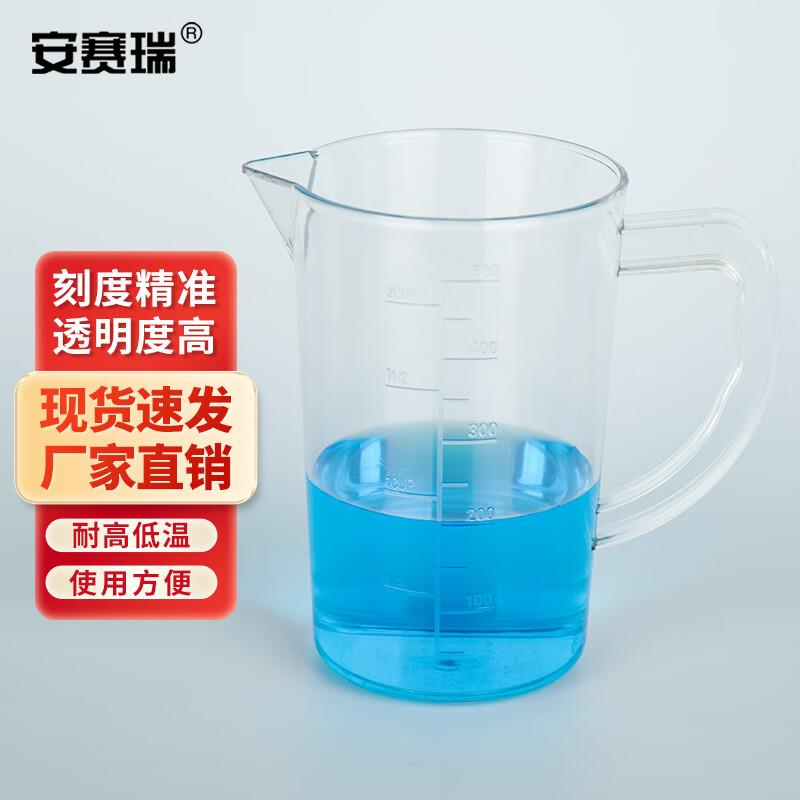安赛瑞量杯PC透明带刻度大容量量筒实验室带把手计量杯500ml6A006