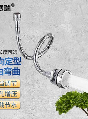 安赛瑞水龙头延伸器不锈钢定型延长管防溅起泡器33cm7J00552