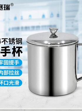 安赛瑞304不锈钢杯加厚水杯带把手老式茶缸9cm带盖6A01104