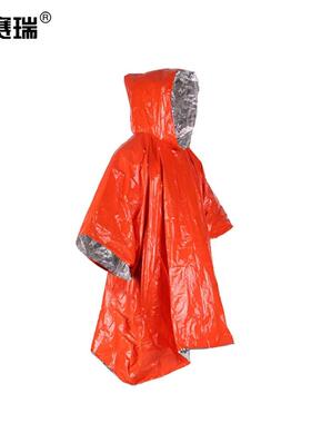 安赛瑞便携应急雨衣无袖连帽防风保温斗篷野外生存雨披橙色301140