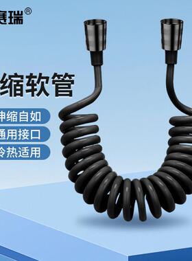 安赛瑞弹簧软管马桶喷枪弹簧软管伸缩花洒软管2米黑色铜帽7J00962