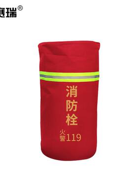 安赛瑞消防栓保护罩防冻保温套室外加厚保护罩加棉70x40cm311085