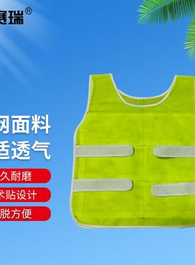 安赛瑞降温马甲工地夏季防暑荧光网眼凉背心送8个注水冰袋黄色均
