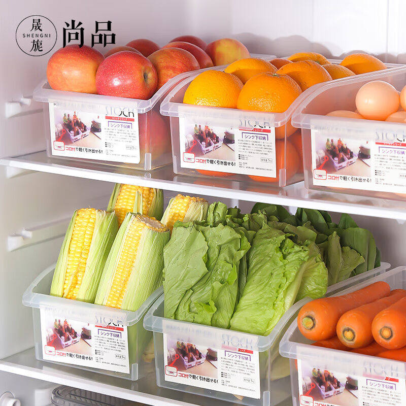 晟旎尚品【四个装】冰箱收纳盒保鲜盒5L无盖水果蔬菜鸡蛋整理盒厨属于什么档次？