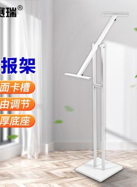 安赛瑞海报架斜直可调KT板展示架铁质广告立牌指示牌白色8H00652