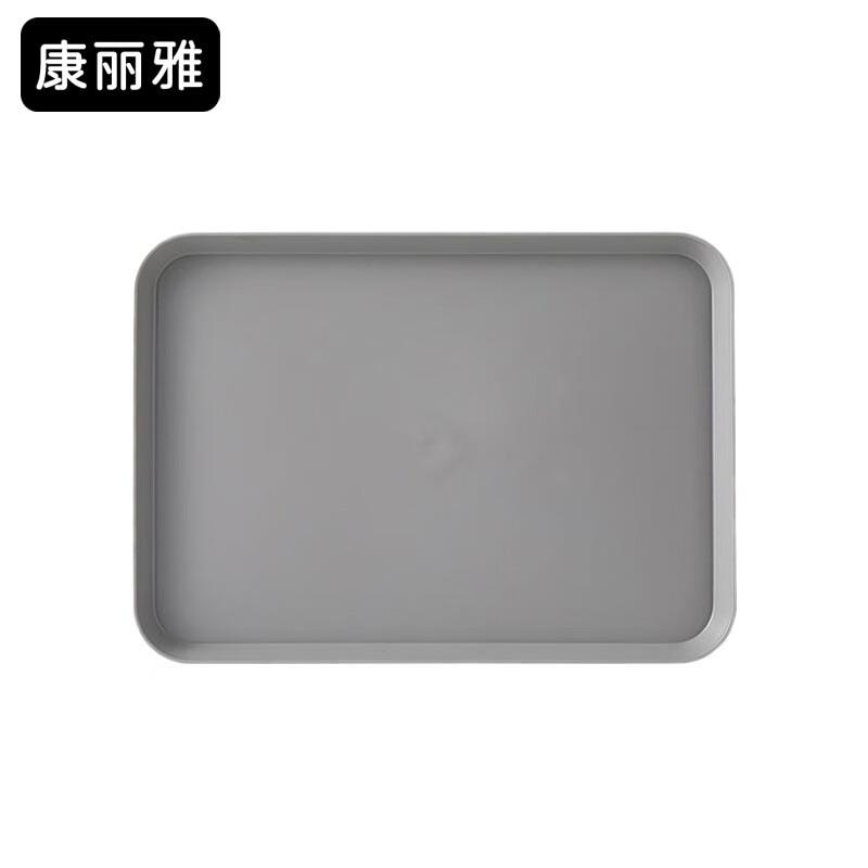 康丽雅K-2756长方形塑料托盘食堂酒店餐盘清洁杂物盘灰色大号
