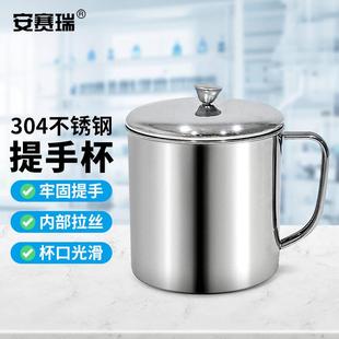 安赛瑞304不锈钢杯加厚水杯带把手老式 茶缸8cm带盖6A01103