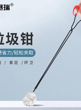 安赛瑞垃圾夹垃圾分类拾物器红塑柄火钳取物器碳夹50cm711535