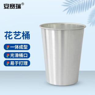 安赛瑞铝桶金属存储醒花容器花店花艺插花养花铁桶花瓶小号1个装2
