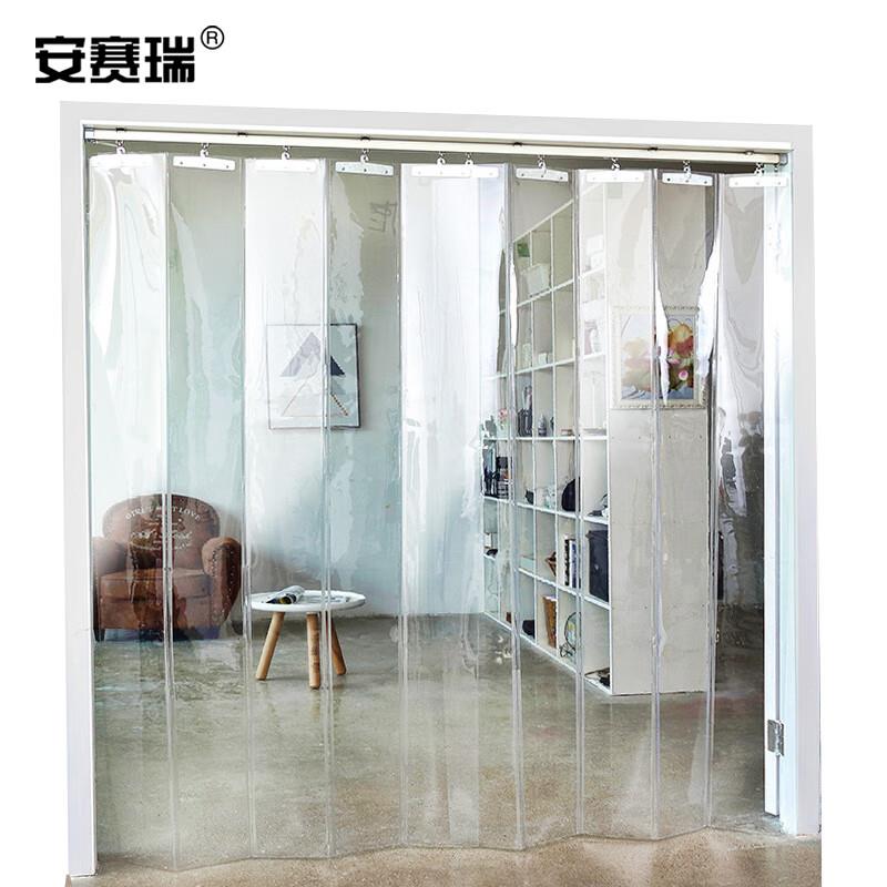 安赛瑞PVC门帘透明软门帘防蚊隔断1.2×2.1m可滑动隔热帘推拉式挡