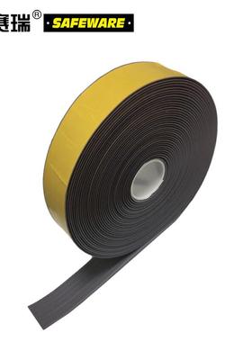 安赛瑞重载型AGV导航磁条带PVC保护条+磁条自带背胶75mm×25m灰色