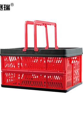 安赛瑞折叠购物篮手提收纳篮筐便携式车载置物篮中号红黑200486