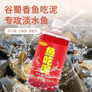 抖音爆款鱼吃泥鲫鲤草罗非翘嘴鲢鳙花鲢野钓黑坑垂钓钓鱼添