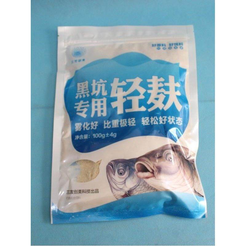 抖音爆款三友创美黑坑专图片