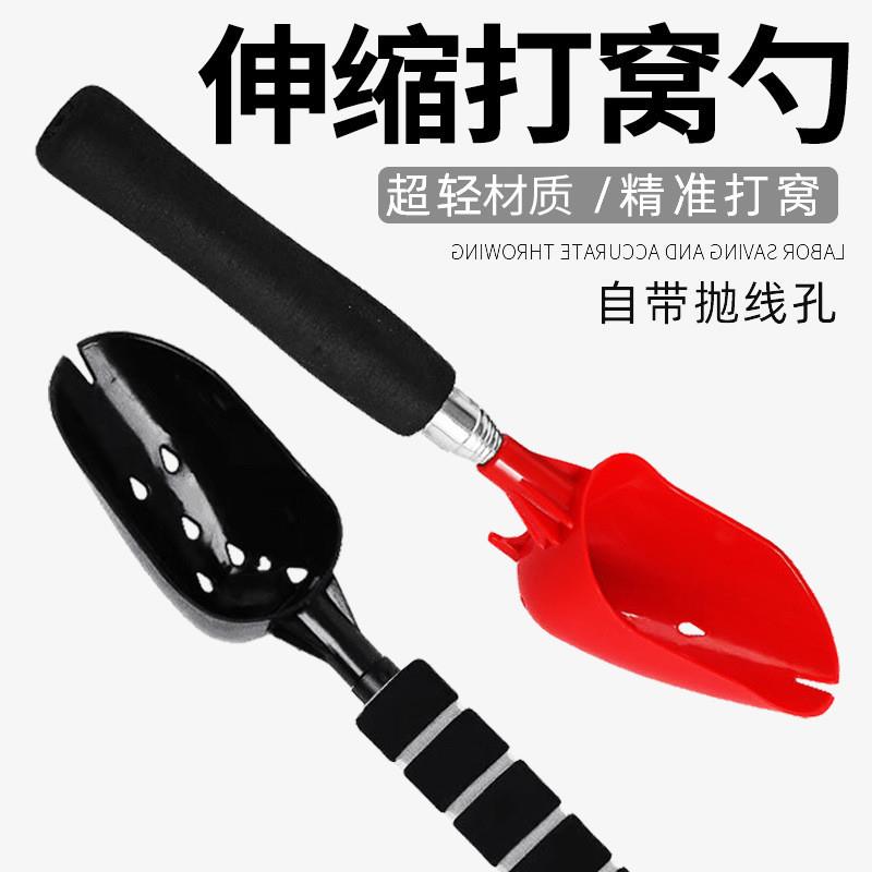 抖音爆款新款铝合金伸缩便携式打窝勺打饵器打窝器防转可伸缩垂钓