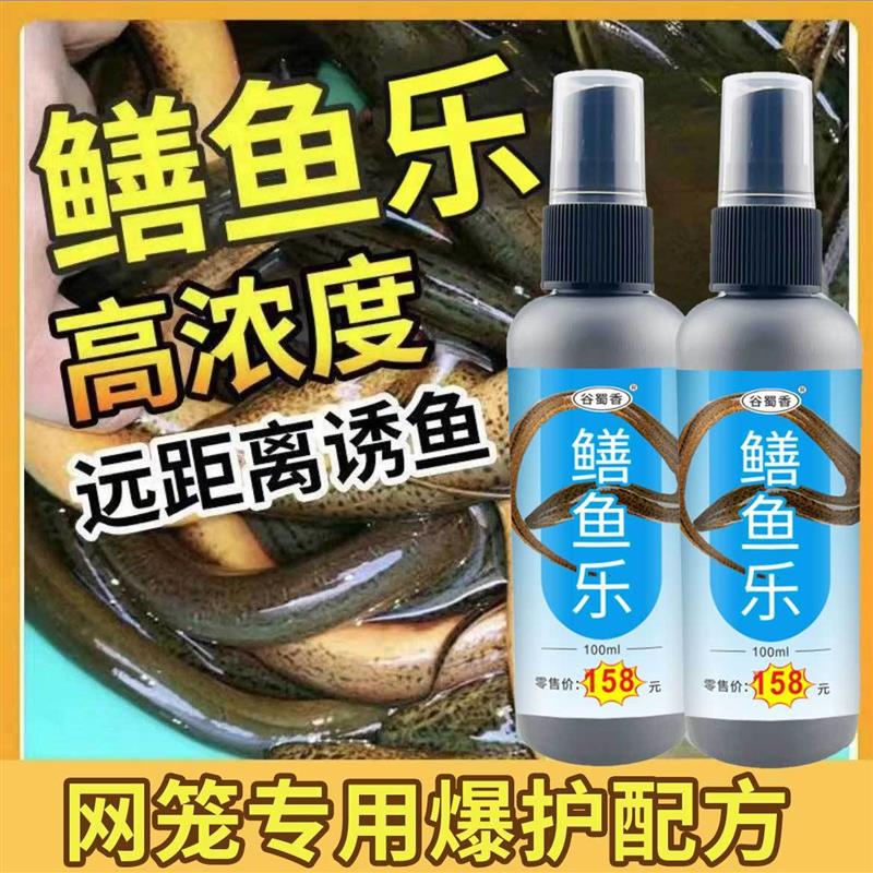 抖音爆款鳝鱼乐户外垂钓鳝鱼黄鳝小药水库野河鲫鲤草鳊翘嘴