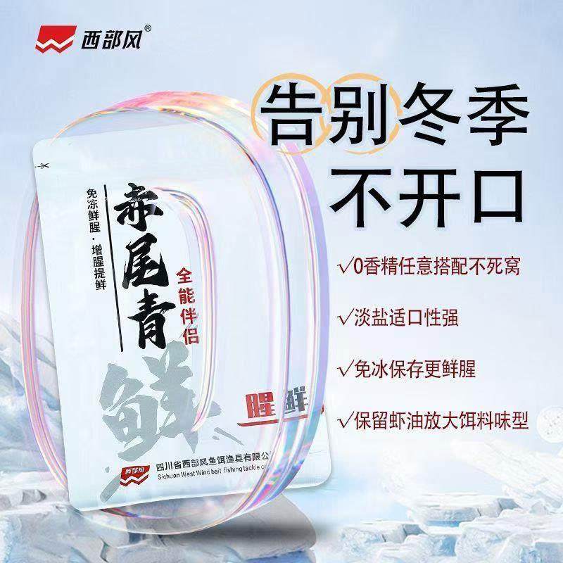 抖音爆款西部风赤尾青高蛋白虾粉淡盐免冰野钓黑坑鲜腥秋冬虾肉粉,户外/登山/野营/旅行用品,台钓饵,淘宝优惠券,粉丝福利购,淘宝优惠卷