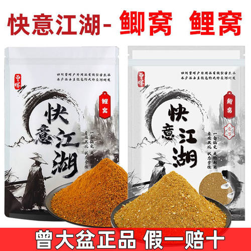 抖音爆款曾大盆小药快意