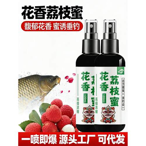 抖音爆款国之良钓鱼小药