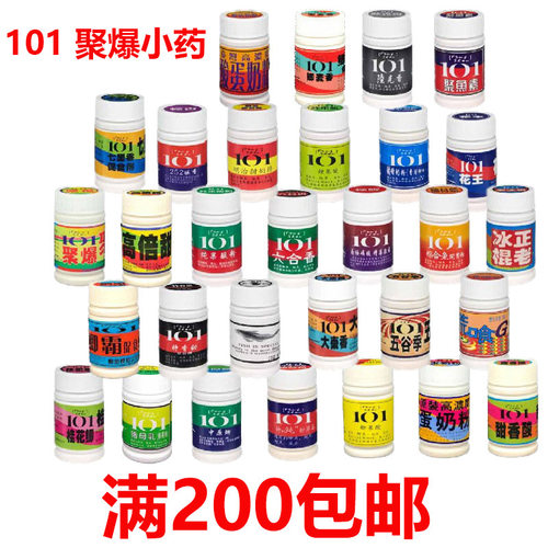抖音爆款聚爆101小药鲫鱼