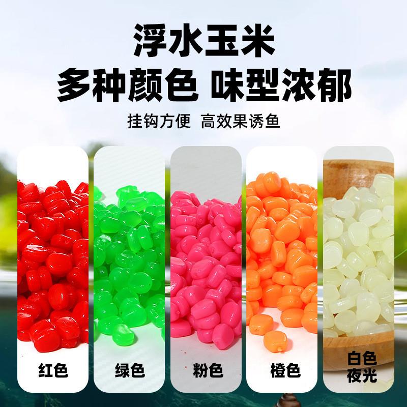 抖音爆款路亚沉水仿真玉米粒假软饵香味诱鱼饵跨境仿生垂钓鱼
