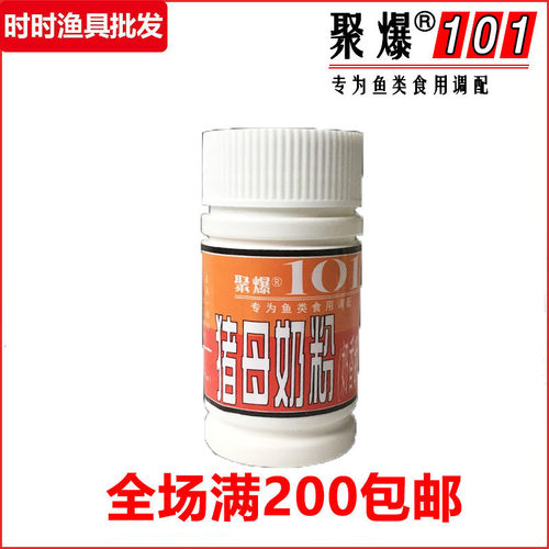 抖音爆款聚爆101猪母奶