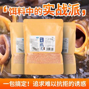 抖音爆款谷道香 一包搞定鱼饵料打窝料黑坑野钓鲤鲫鱼底窝料野钓